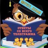 RÉPONSES À L'OGE 2022 MATHÉMATIQUES LANGUE RUSSE