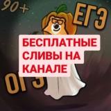 Габар слив | слив запрщенки габар шоу | габар запрещенка слив бесплатно