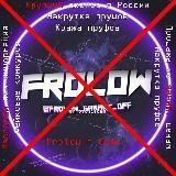 ⚠️ Truffa Frolokh | Truffa Frolov | Flow TRUFFA | @Frolow_garant ⚠️