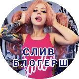 Plum-Blogger, Tiktoker +18