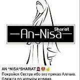 ?AN NISA SHARIAT N°1??☝️