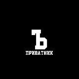 [Privatnik] - All SS we have