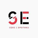Sex | Erotik | Beziehung