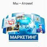 Atom Marketing Global