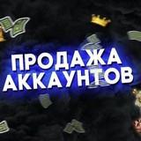 Продажа аккаунтов | Kenshi ❤️?