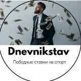 Dnevnikstav | Hidden truth?