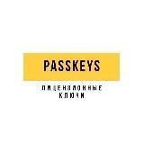 PassKeys.ru Новости