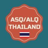 ASQ/ALQ ОТЕЛИ ТАИЛАНД