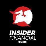 FINANCIAL INSIDER