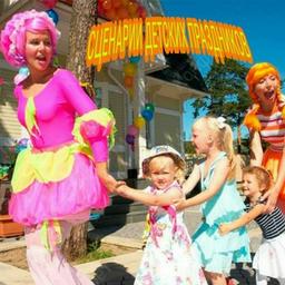 Scenarios for children's parties.