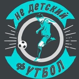 Não é futebol infantil