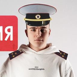 Armee von Sanchez Social Science