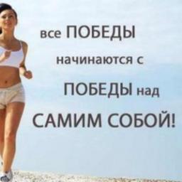 Motivation. Persönliches Wachstum. Entwicklung