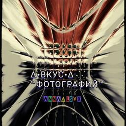 ∆•TASTE•∆ ™PHOTOS™ ™ANNA∆LS¥X™