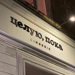 seus abraços e beijos