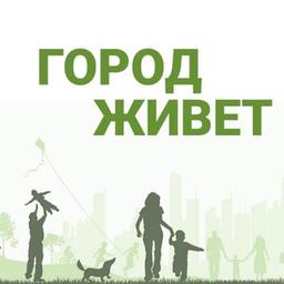 A cidade vive. Moscou