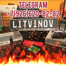 🔥LITVINOV182🔥 Capturadores de código Repetidores Bloqueadores Iniciadores Turnos Motores de busca Balizas GSM/GPS Scanners de rádio Estações de rádio do Ministério da Administração Interna 👮🏻