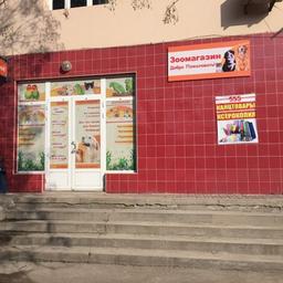 Pet supplies 🐈🐩🐠🐢🐰🦜