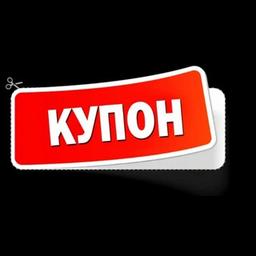 KuPoN - descontos, promoções, cupons
