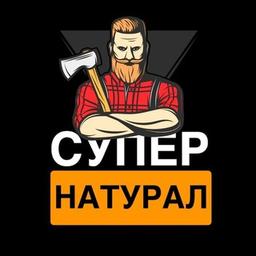 СУПЕР НАТУРАЛ