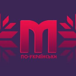 Маркетинг по-українськи