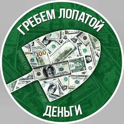 pala de dinero