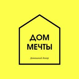 Casa dos sonhos | Design, interiores, ideias e truques de vida.