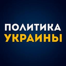 Politik der Ukraine
