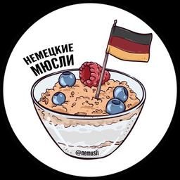 muesli alemão