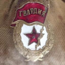 Поколение Победителей