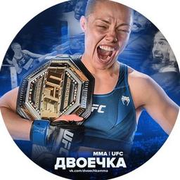 Repetições 7 Duplas MMA | UFC