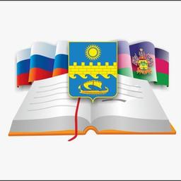 Departamento de Educación de la Región de Anapa en Moscú