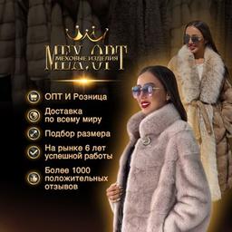 Fur products Mexopt.com πΈRETAILπΈ Fur coats | Parks | Jackets | Coat | Cardigans Gardener