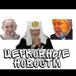 NOTICIAS DE LA IGLESIA
