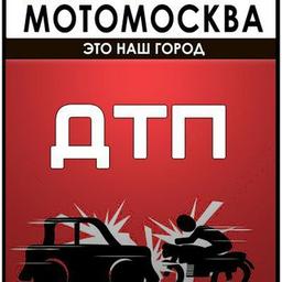 MotoMoscou.Accident