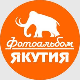 Фотоальбом Якутия