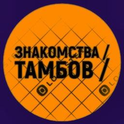 DATIEREN | TAMBOV | KOMMUNIKATION | RUSSLAND