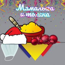 Mamalyga e Tokana