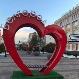 Куда пойти в Белгороде