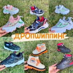 Zapatos🤍Niños🧚🏻♀️Gota/Venta al por menor