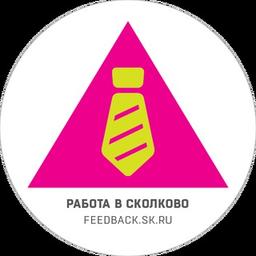 Trabajar en Skólkovo