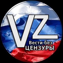 Notizie senza censura. Notizie Russia Ucraina SVO 18+