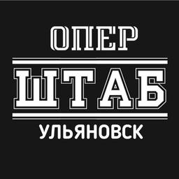 Sede operacional Ulyanovsk