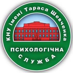 💚 Psychologischer Dienst der KNU, benannt nach Taras Shevchenko
