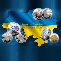 ✙🇺🇦Monete dell'Ucraina🇺🇦✙