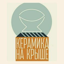 Керамика на крыше