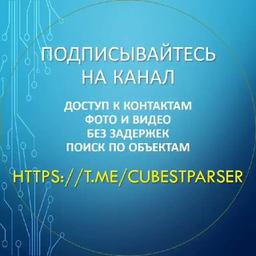 © 🇨 🇺 🇧 🇪 🇸 🇹 - Bienes raíces del sur para suscriptores. CubEst