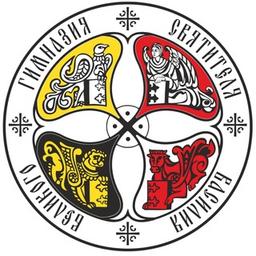 Gimnasio San Basilio el Grande