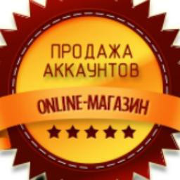 A venda de contas PS4 e PS5