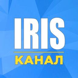 Iris | Чат-менеджер | Канал